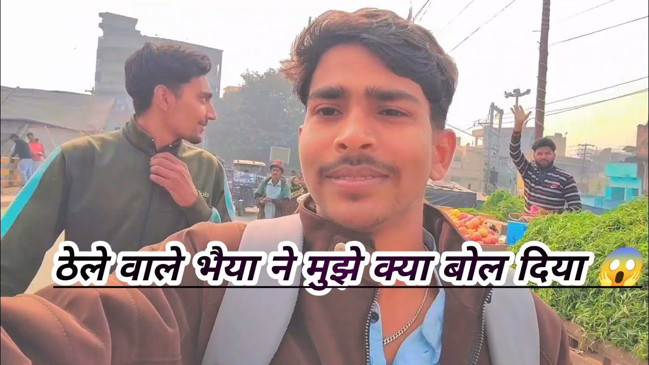 आज मेरे साथ क्या हो गया है ऐसा क्यों 😱 ||  What has happened to me today, why is this so 😱 || 