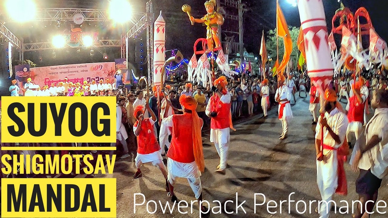 | Suyog Shigmotsav Mandal, Adpai Romatamel 2020 | Powerpack Performance | Goa Shigmotsav 2020 |