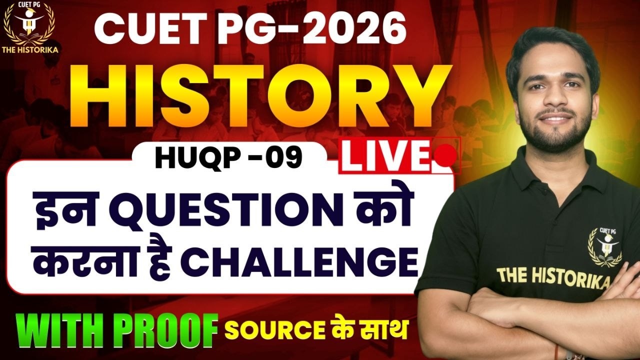 CUET PG 2026 | HISTORY HUQP-09 Challengeable Questions | Proof Based Analysis | PDF | The Historika