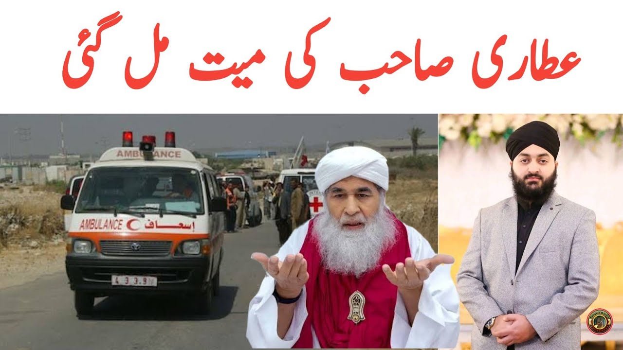 Mujtaba Hassan Attari Death News | Mujtaba Hasan Madni | Madni News | Madni Channel | Tauqeer Baloch