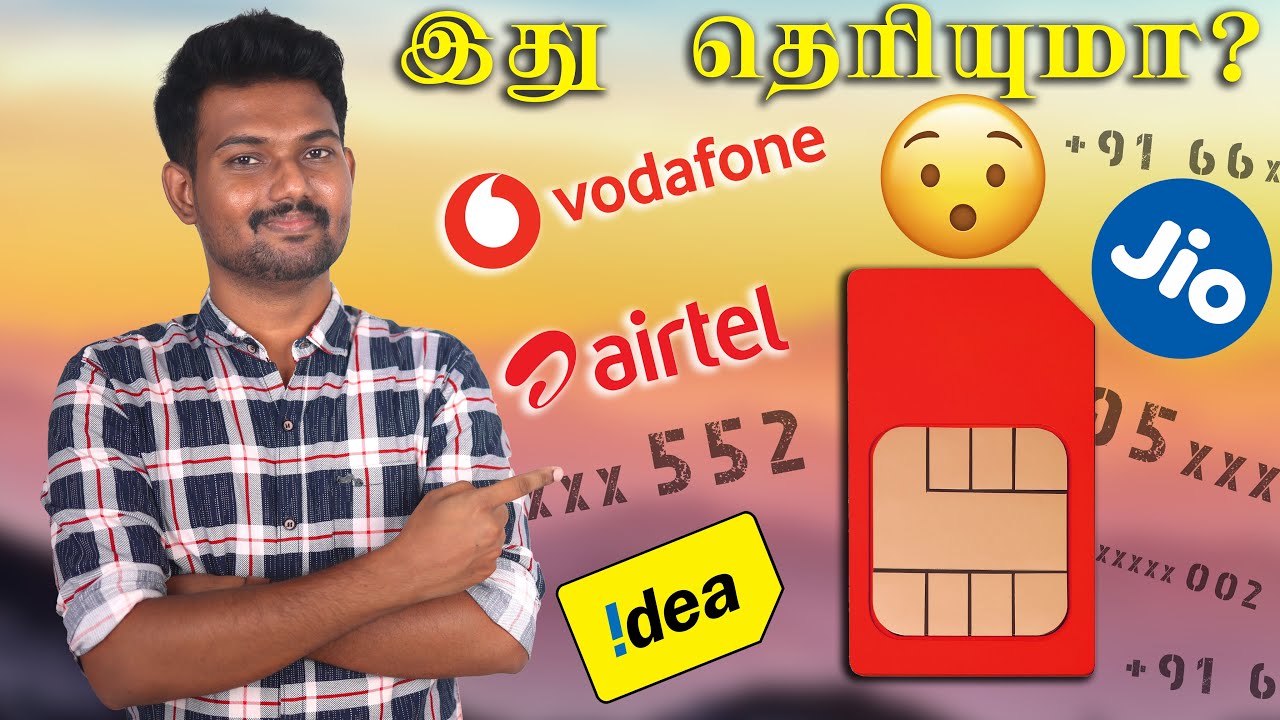 சிம் கார்டுக்கு இப்படி ஒரு வசதி இருப்பது தெரியுமா? 🤔 | Check How Many Sim Card On My Aadhaar Card