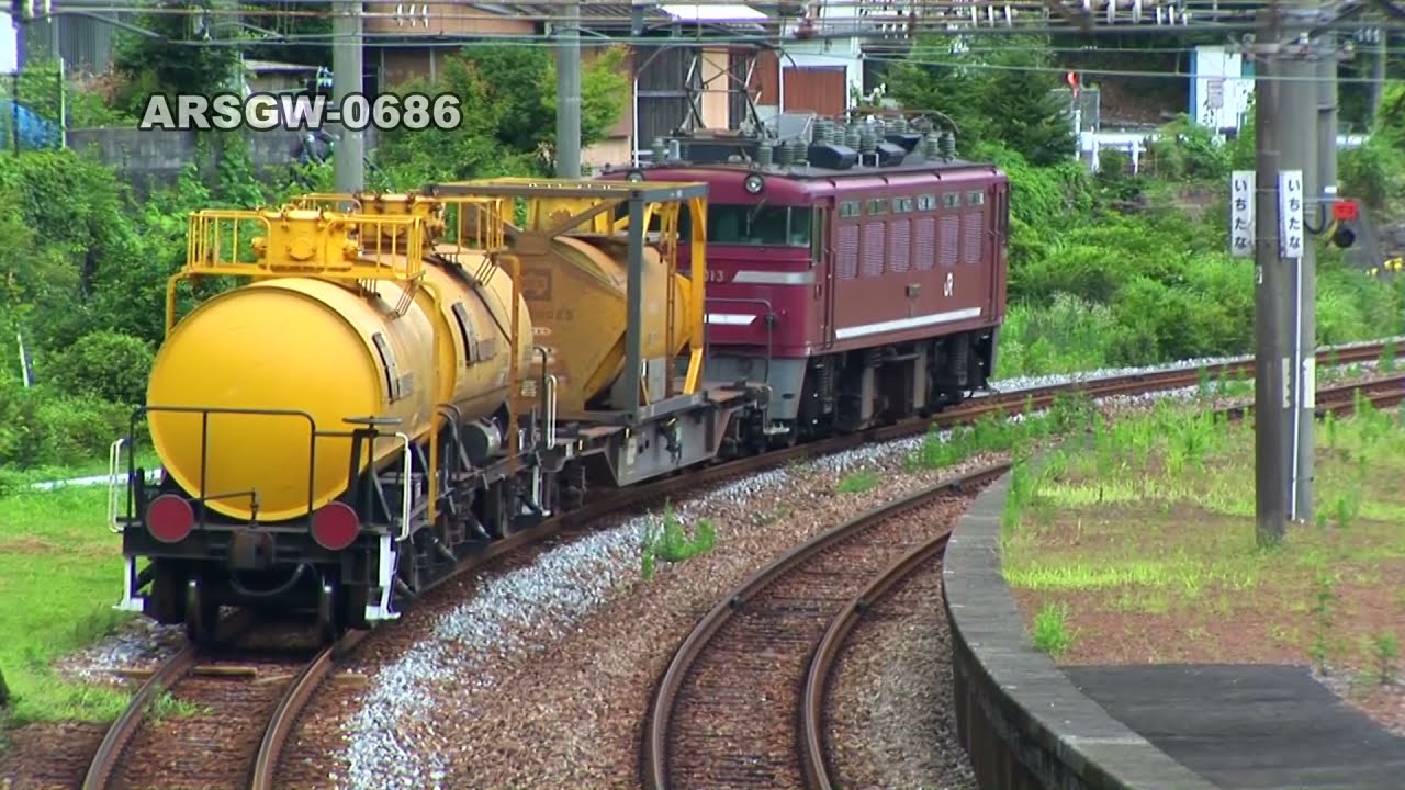 【毒】塩素輸送・日豊本線【黄タキ】Arsgw-0686　ED76 Liquid Chlorine tanker trains running on NIPPO line.