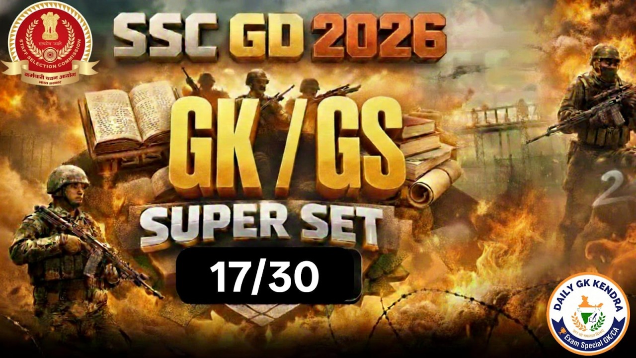 SSC GD 2026 GK GS | 50 Important Questions with Explanation | SSC GD Practice Set