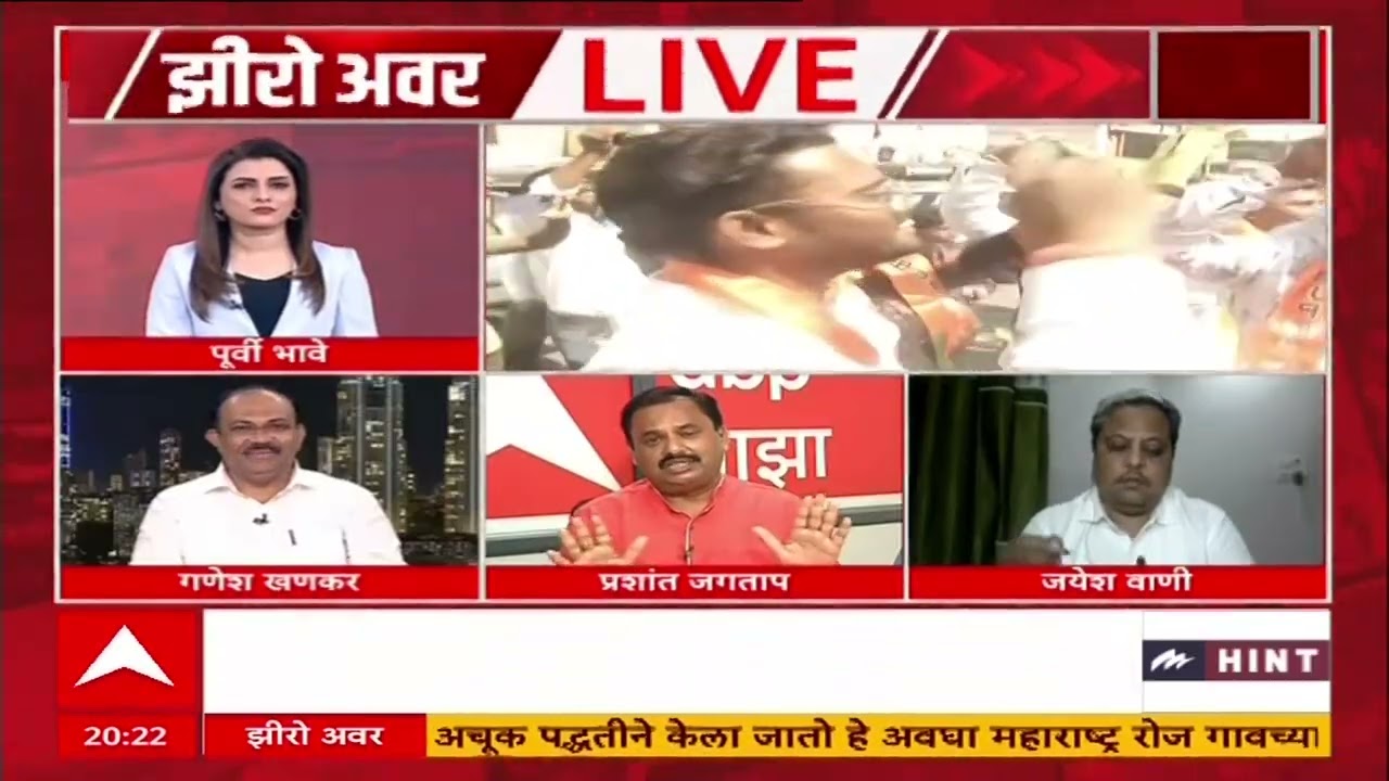 Zero Hour Chandrapur Mayor : सत्तास्थापनेसाठी प्रयत्न केला असेल तर आमचं काय चुकलं- भाजपची भूमिका