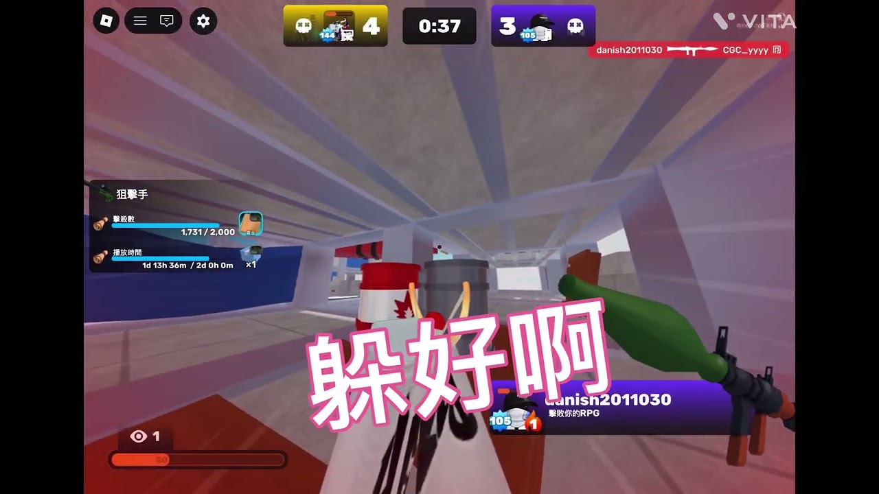 又遇到外掛好衰