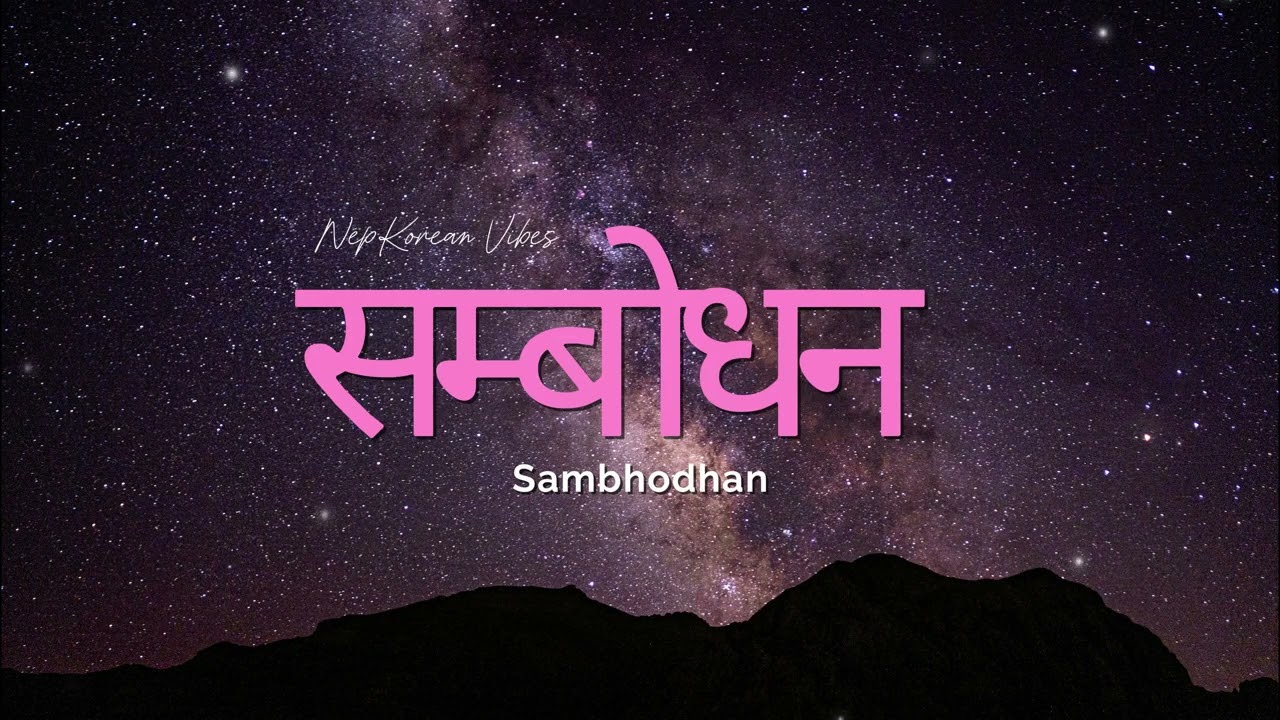 Sambodhan (सम्बोधन) - Heartfelt Nepali Love Song | New Nepali Pop Song | Official Song