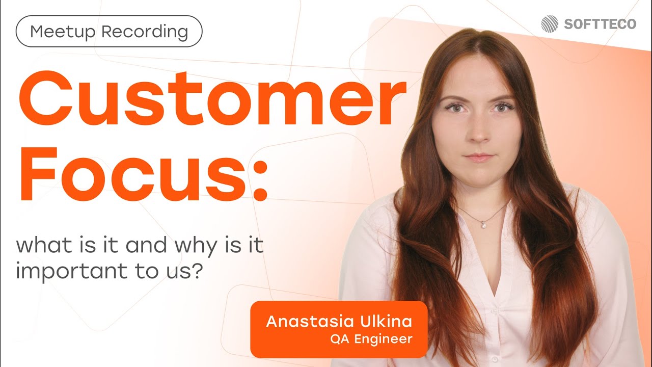 Customer Focus. Разработка с фокусом на потребностях клиента и пользователя | SoftTeco Meetup