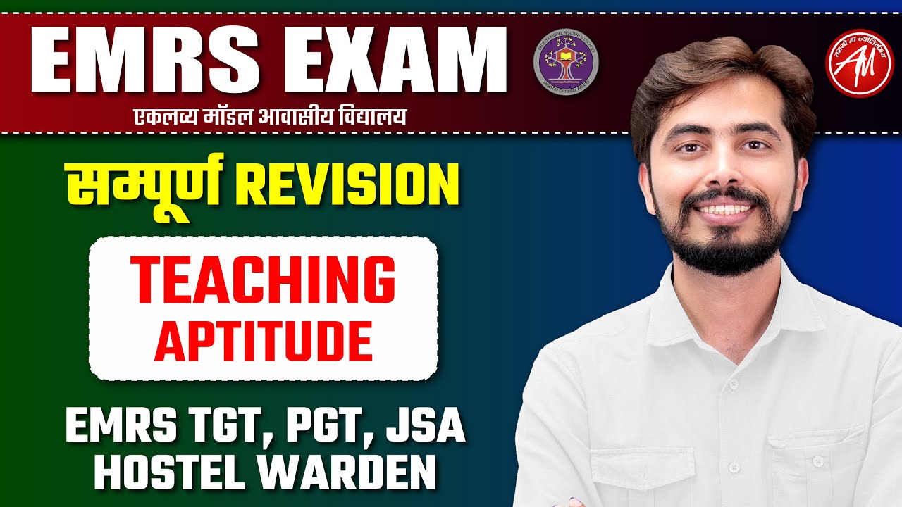 EMRS EXAM | Complete TEACHING APTITUDE for EMRS TGT, PGT, JSA, Hostel Warden | Rohit Vaidwan Sir