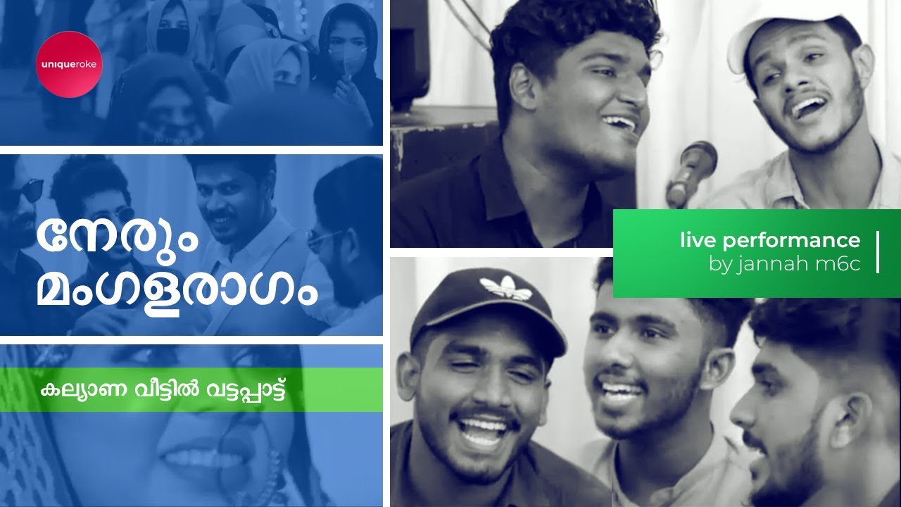 Nerum Mangala Raaagam | Live Performance At Wedding Function | Shamsud Edarikode | Jannah M6c