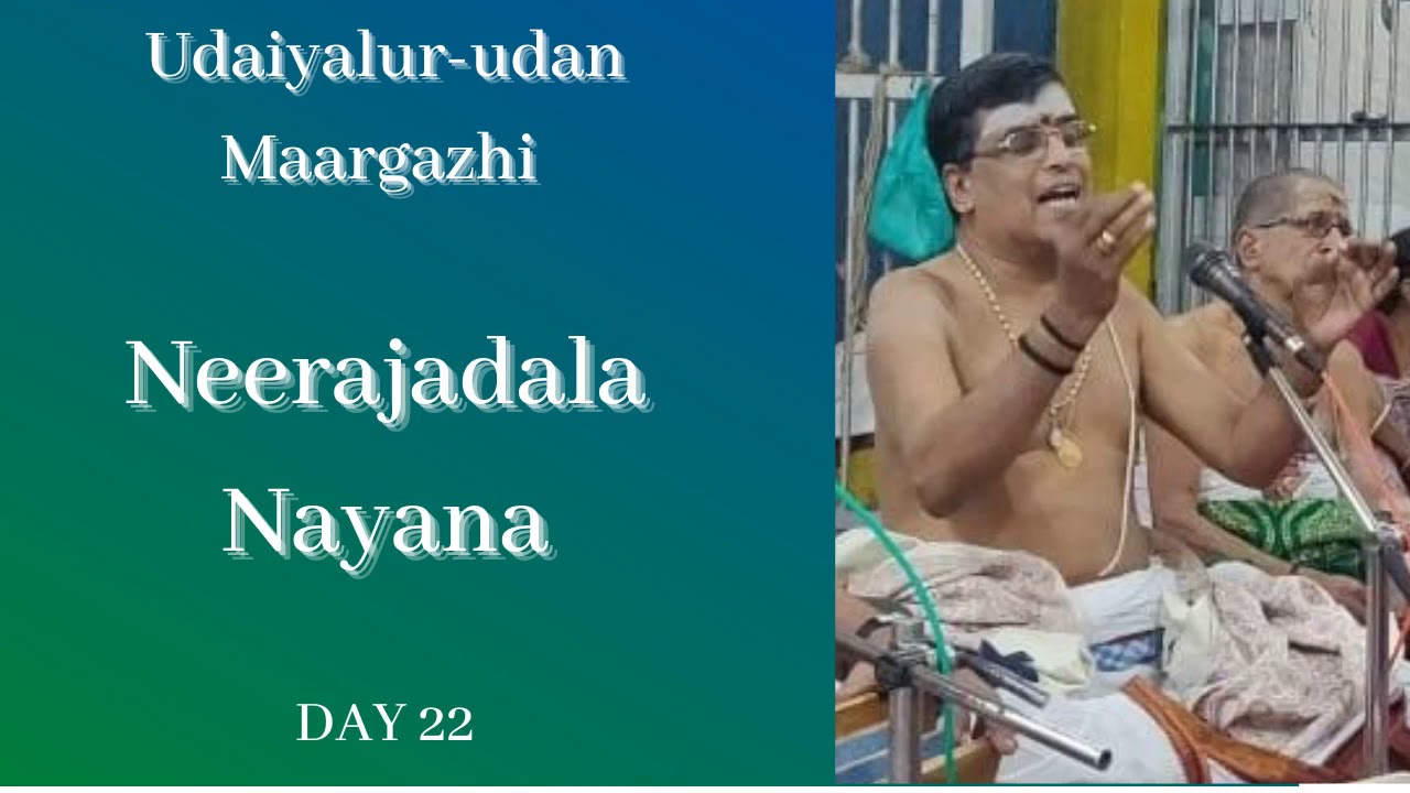 Neerajadala Nayana | Dr UKB | Vaasanthi | Udaiyalur Kalyanaraman Bhagavathar | Namasankirtanam