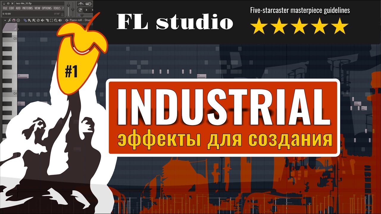 When you need industrial Fl studio | Tutorial