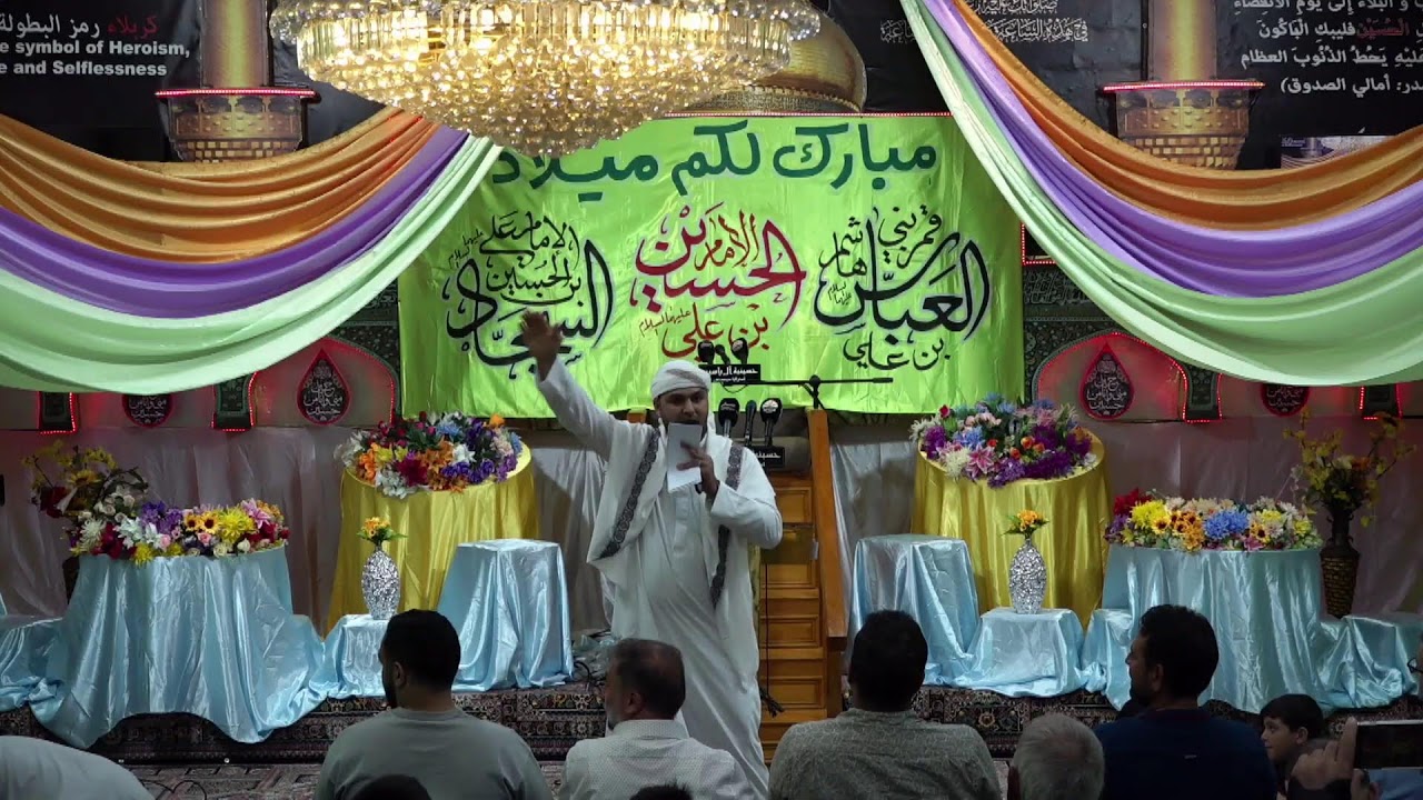 احتفال مولد الامام الحسين, ليلة 3 شعبان 1445 الرادود الدكتور كرار الكوفي حسينية ال ياسين ع سيدني2024