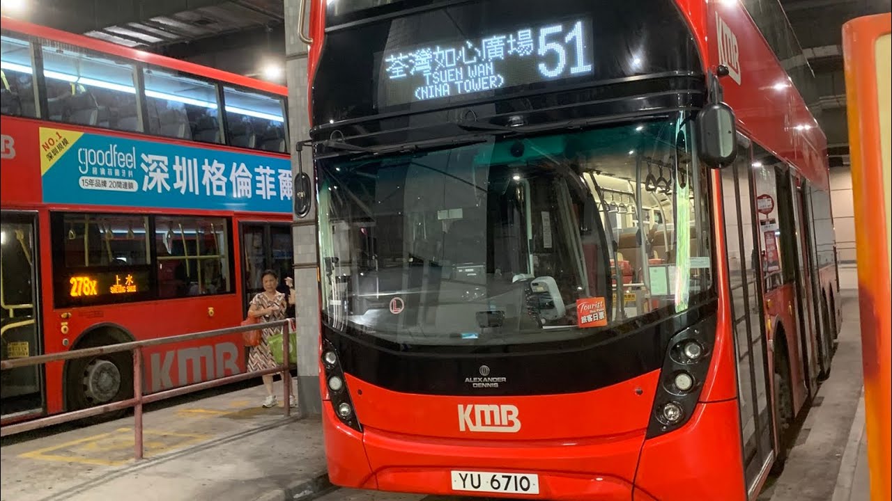 KMB E6M137 YU6710@51半程（如心廣場巴士總站-上村）
