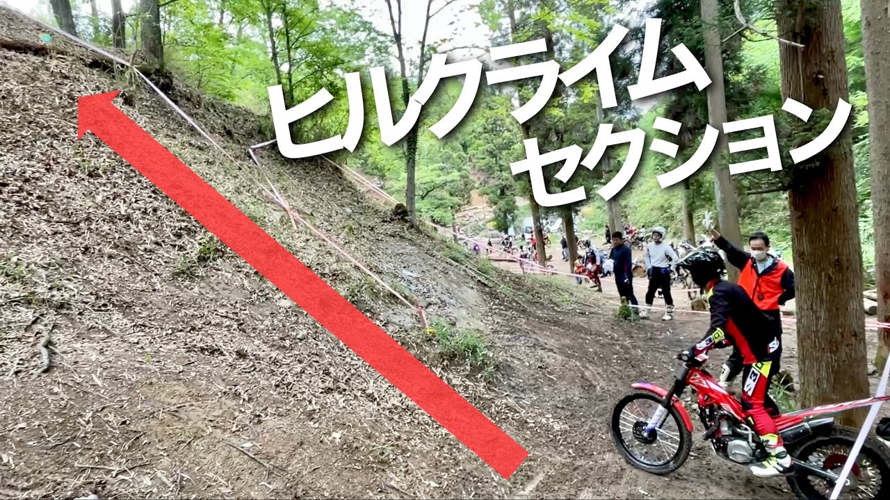 【2/2】ヒルクライムとステアケース｜中部選手権 R-3 ヤマグチ