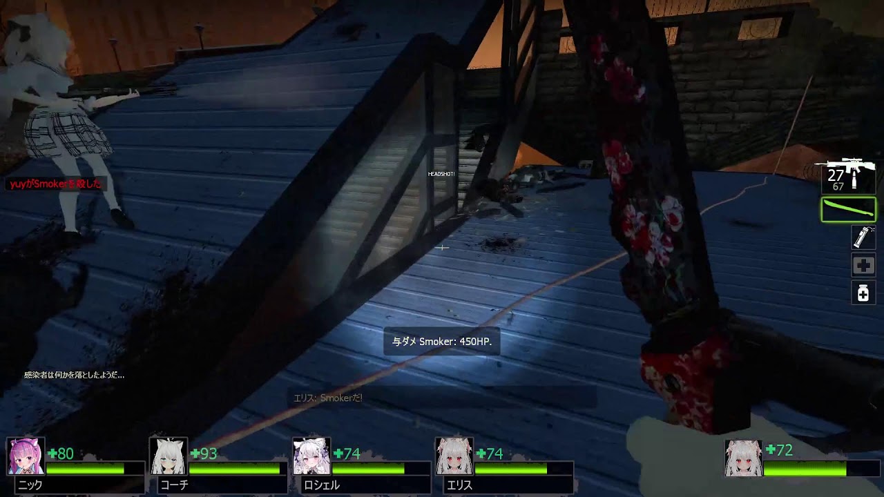 Left 4 Dead 2 - Tour of Terror 2026/2/16