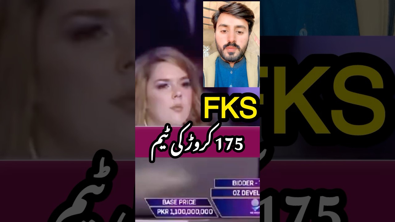 FKS Company Invests 175 Crore in PSL | Pakistan Cricket Enters New Era