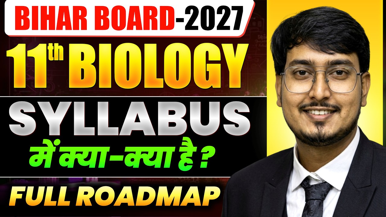 Biology Class 11 Syllabus Bihar Board | Class 11 Biology Syllabus Bihar Board | SR Rajan Sir