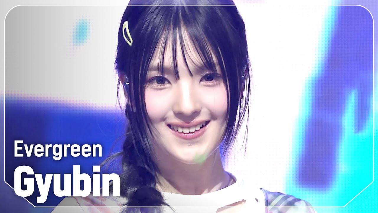 [최초 공개] 규빈(Gyubin) - Evergreen l Show Champion l EP.546 l 250312