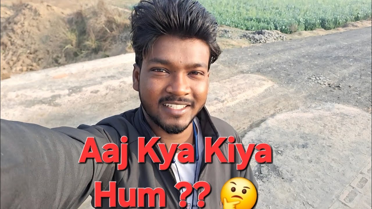 Aaj Hum Or Hamara Dost Kya Kiya 🤔🤔 #indianvlogger #lifestyle #minivlog #vlog #dailyvlog 