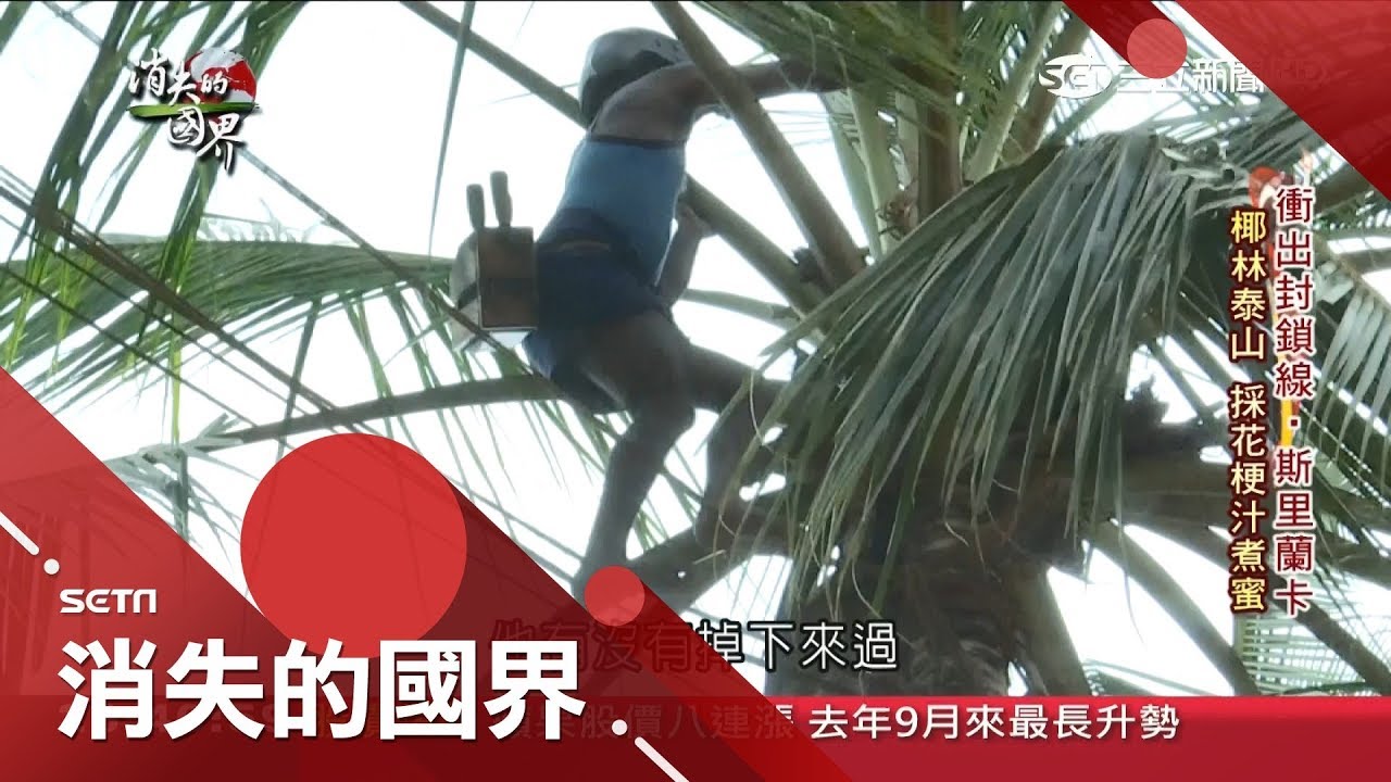 身懷驚人武功!