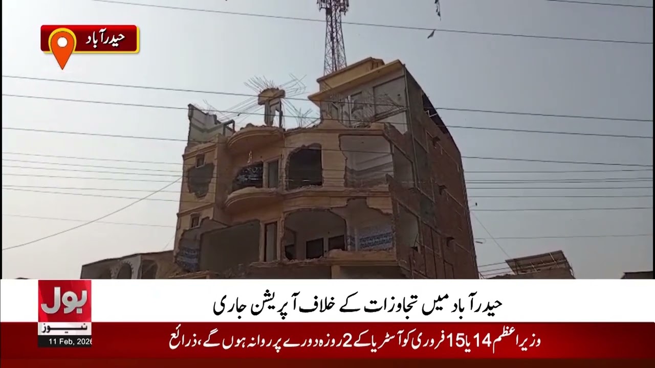 Anti-Encroachment Operation Launched in Hyderabad