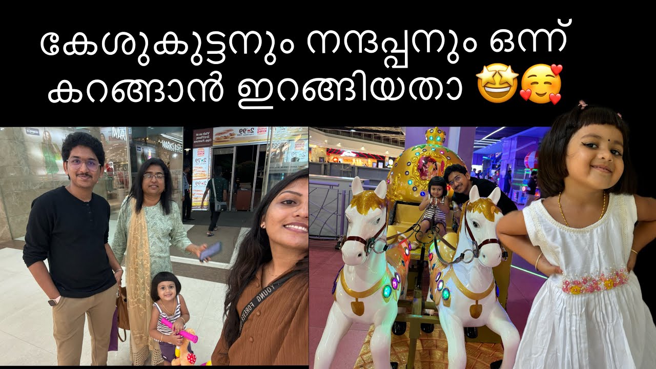 കേശു കുട്ടനും നന്ദപ്പനും ഒന്ന് കറങ്ങാൻ ഇറങ്ങിയതാ 🤩🥰#explore #food #kochilife