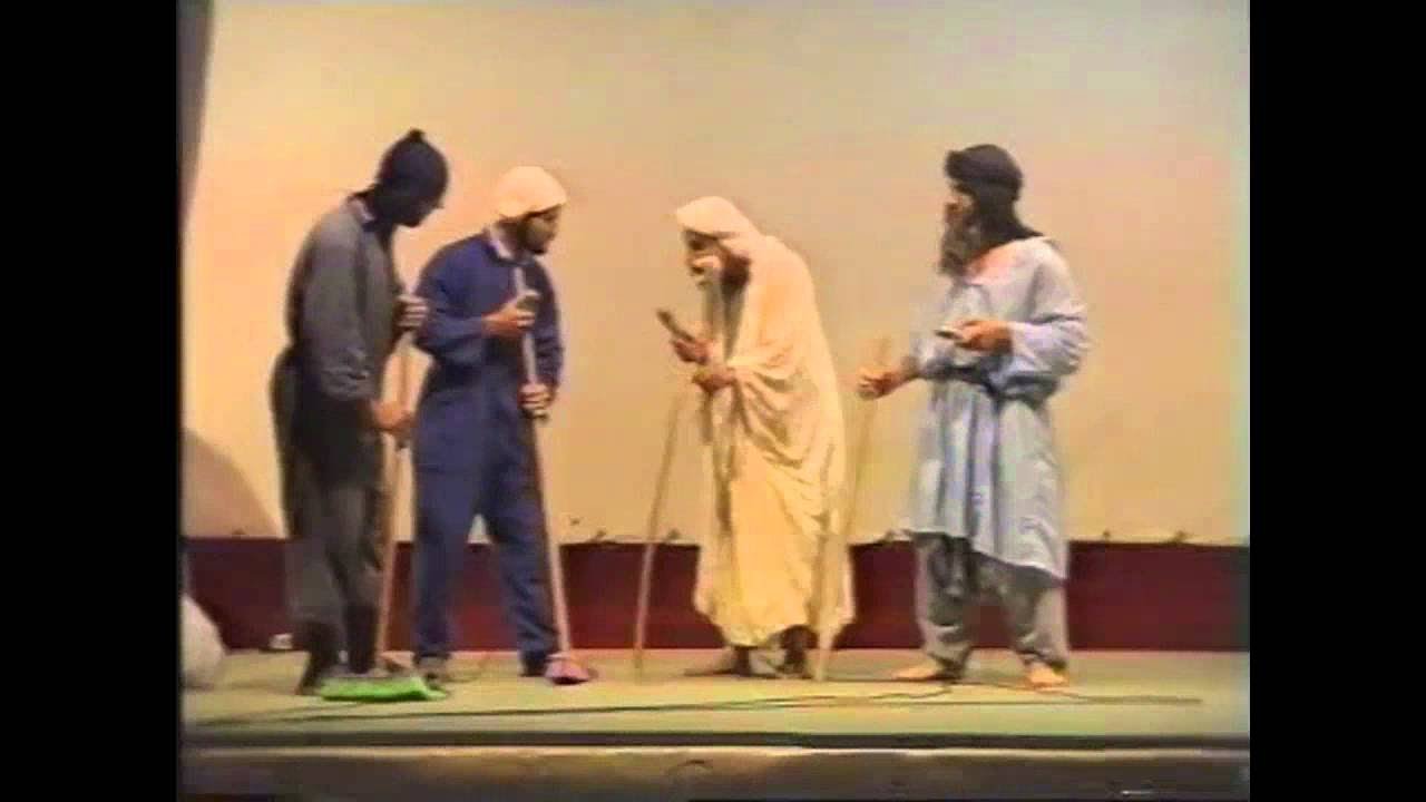 داديك الحاج 2003 مسرحية الرياضة وأهميتها