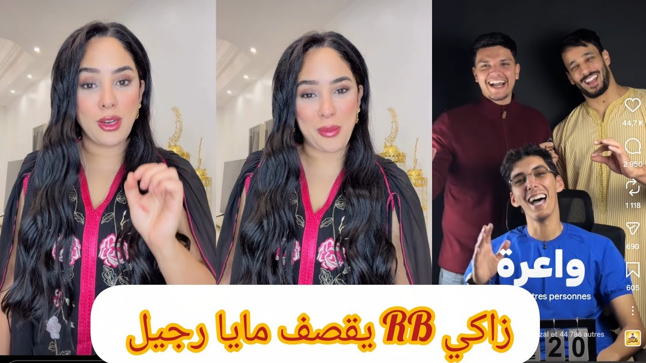 زاكي RB يقصف مايا رجيل درتك صديقة مقربة وانت سربتي مشروعي لصفحات يا الخاينة