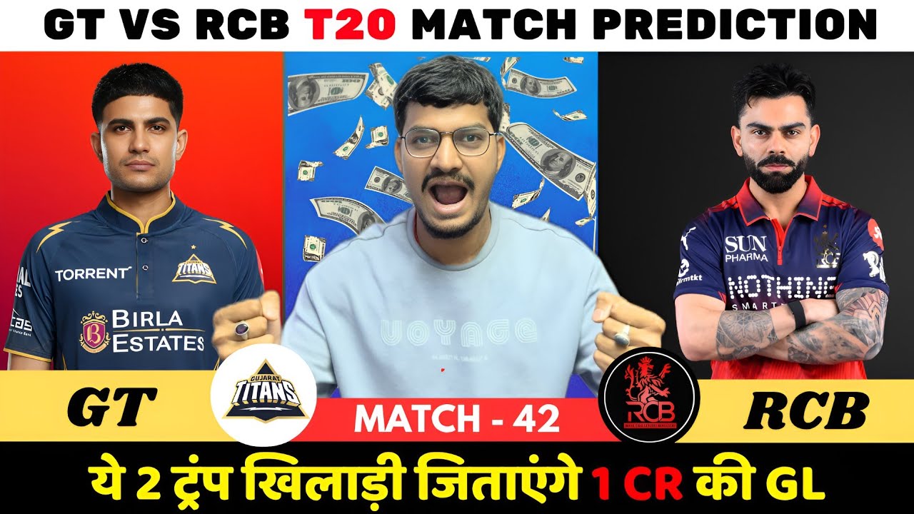 GT vs RCB Dream11 Prediction | GT vs RCB Dream11 | Gujarat vs Bangaluru T20 Match