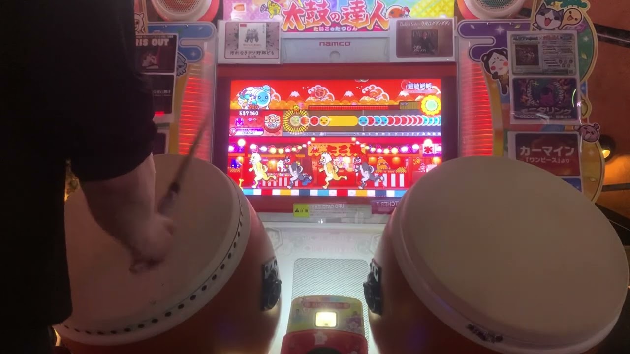 魑魅魍魎 でたらめ全良