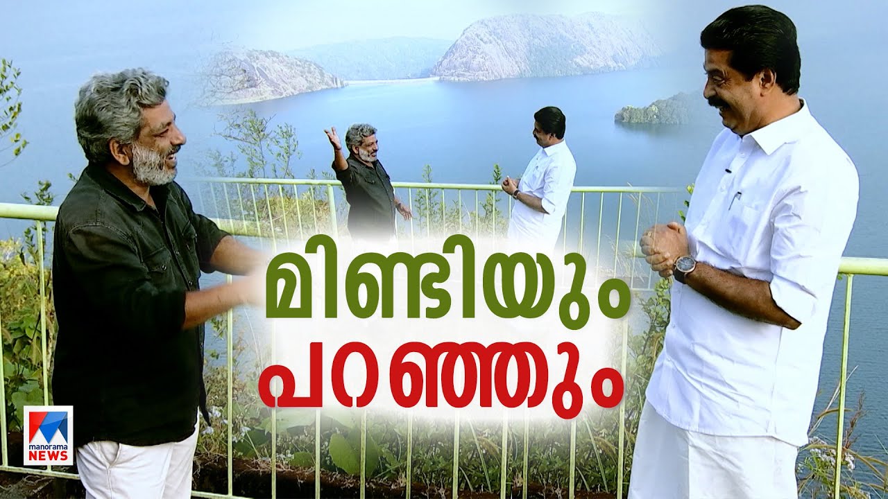റോഷിയുടെ നാവിലെ ‘ചുരുളി’യും പത്തില്‍ 3 വട്ടം തോറ്റ ജാഫര്‍ ഇടുക്കിയും | Roshy Augustine| Jafar Idukki