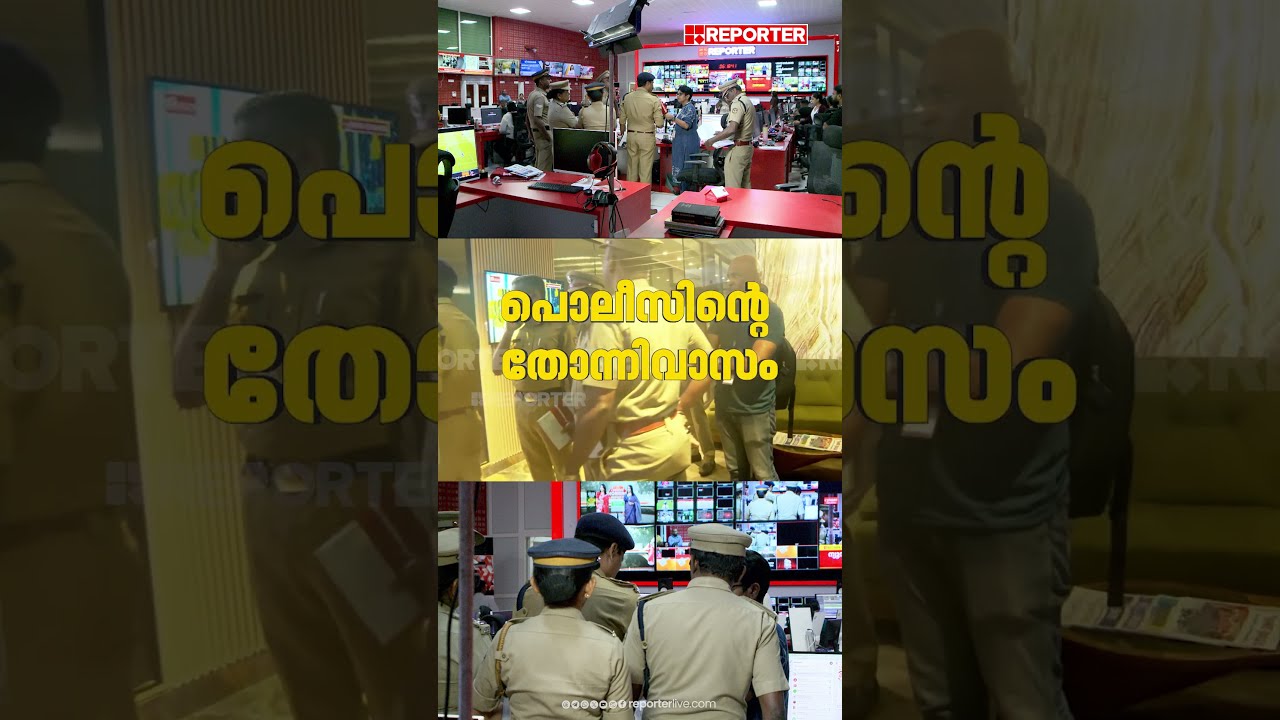 വാമൂടിക്കെട്ടുന്നത് ആരെ സംരക്ഷിക്കാന്&zwj;? ഇത് ആരുടെ അജണ്ട? | Reporter TV