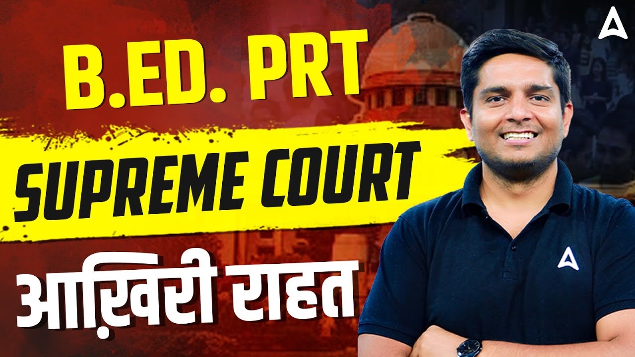 B.Ed PRT News | BEd Bridge Course Latest News | Bridge Course Notice