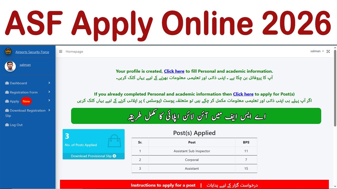 How to Apply in ASF Online Registration, ASF Online Apply Process, How to Apply For ASF Jobs 2026