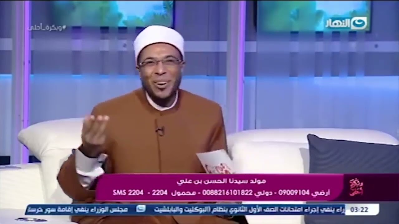 متصلة تصف الشيخ محمد أبو بكر بالقسوة وينفعل عليها .. شاهد السبب