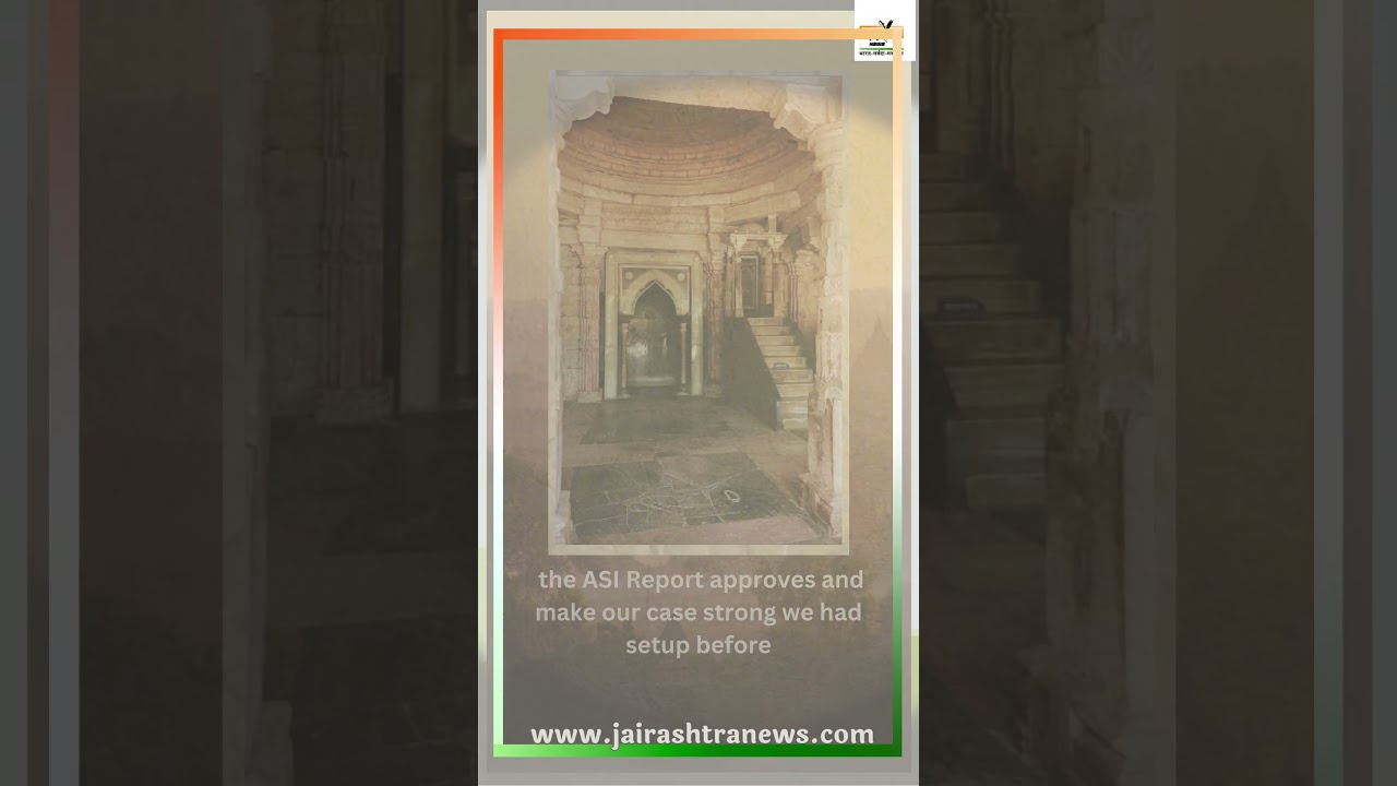 ASI Report Confirms Hindu Temple Premises: Legal Victory in Indore High Court. #ASIRreport #JRN