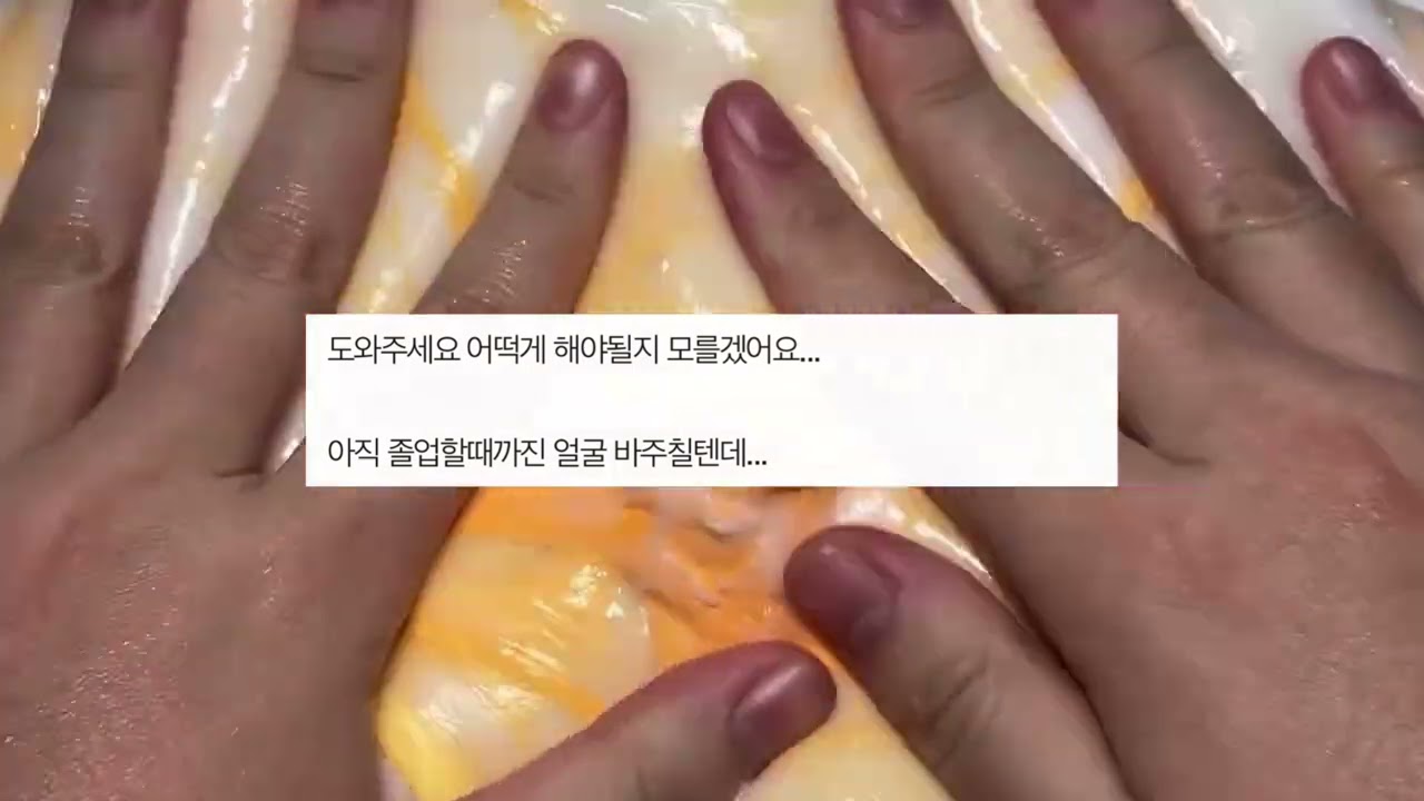나를 사랑한다는 선생님 시리즈 액괴 소규모 시리즈 액괴 네이트판 시리즈 액괴 꿀팁 시리즈 액괴 소시액 공론화 시리즈 액괴 네이트판 소규모 시리즈 액괴