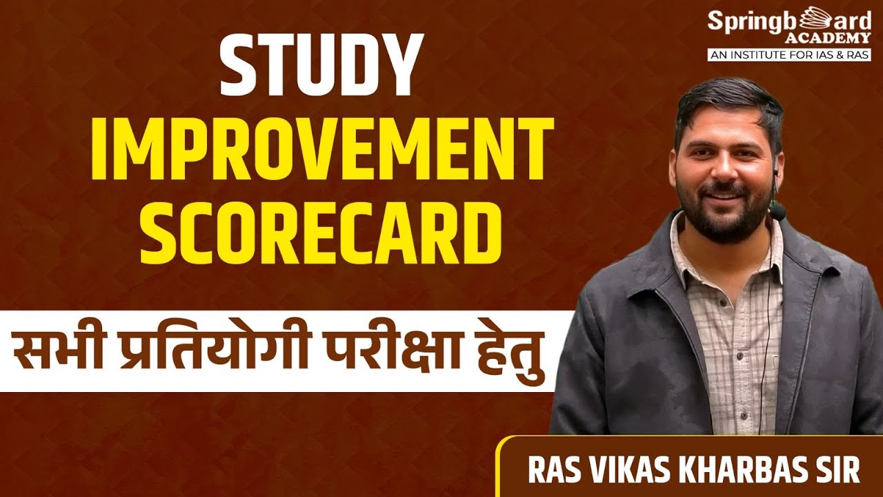 Study improvement scorecard By RAS Vikas Kharbas Sir
