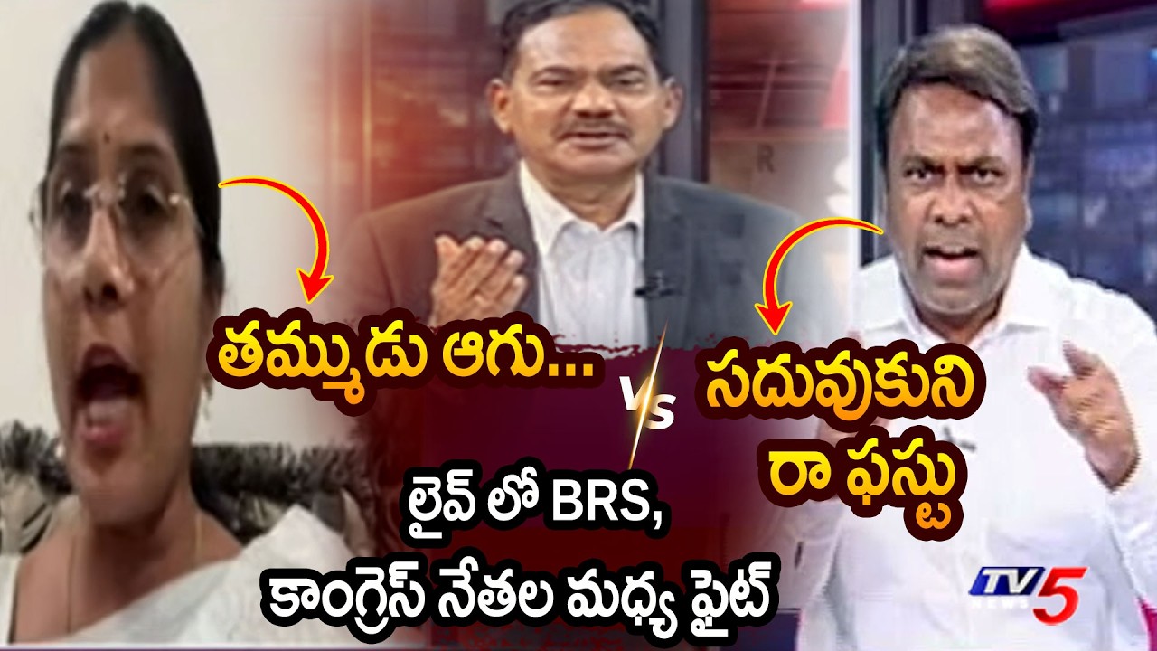 Congress Kalva Sujatha Vs BRS Rakesh Reddy Heated Arguments Over Assembly Budget Session || TV5 News