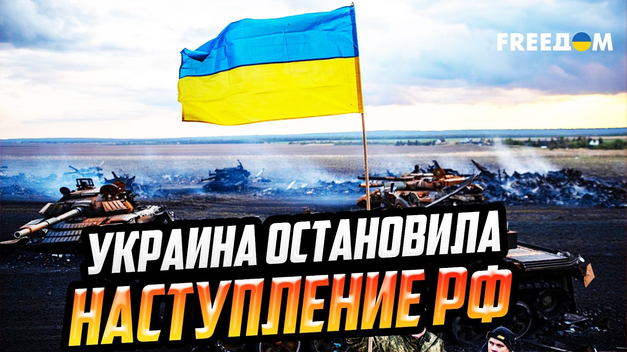 КРАХ 