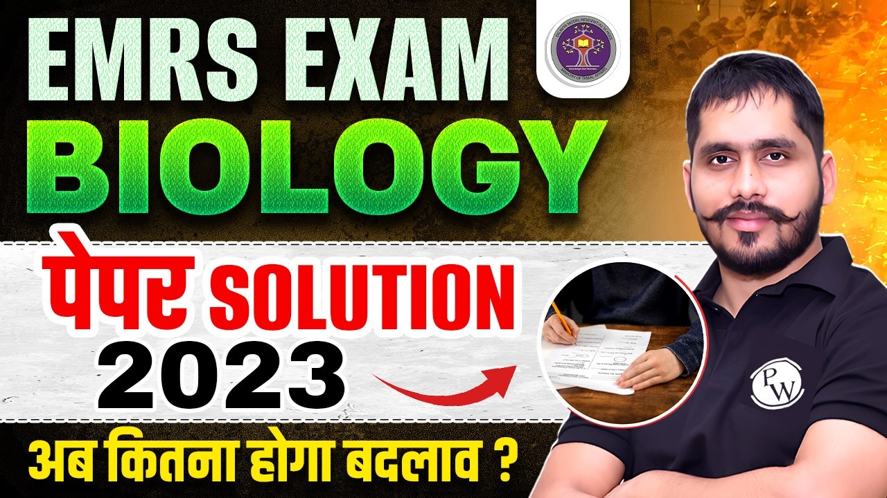 EMRS Tier 2 Biology Class | EMRS Biology Paper Solution 2023 | Biology For EMRS Tier 2 By Arvind Sir