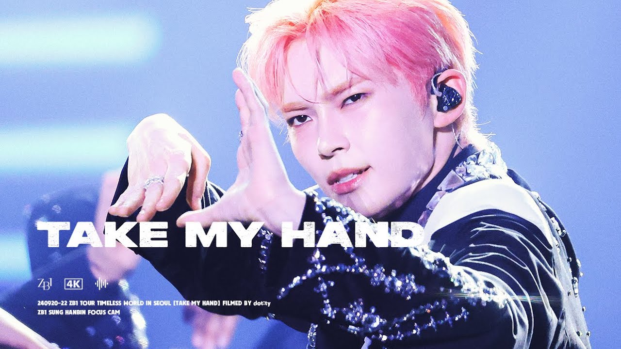 [4K] 240920-240922 ZB1 TOUR [TIMELESS WORLD] IN SEOUL 제로베이스원 성한빈 - TAKE MY HAND 