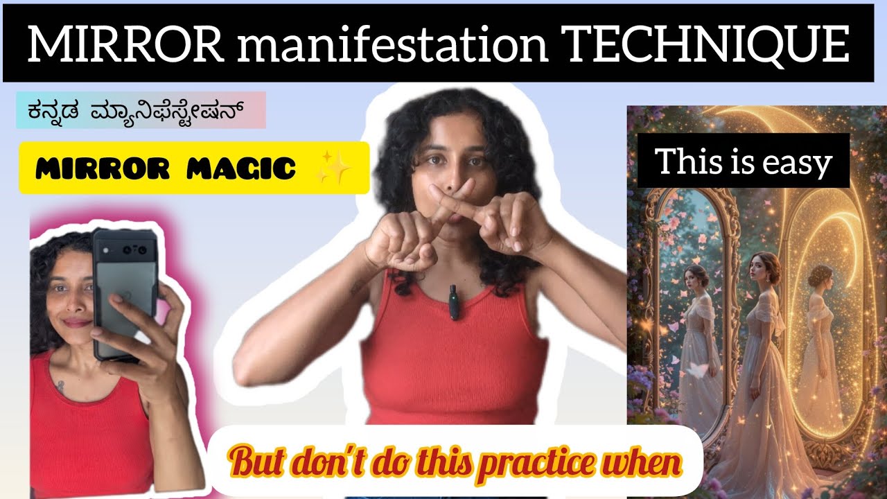  "MIRROR🪞MANIFESTATION" Celebrities favourture technique|to create your Reality|ಕನ್ನಡಿ ಮುಂದೆ ಮಾತಾಡಿ 