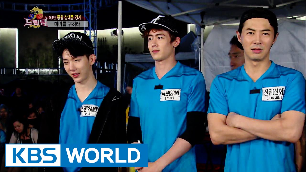 Let's Go! Dream Team II | 출발드림팀 II : Korea-China Dream Team, part 1 (2015.10.08)