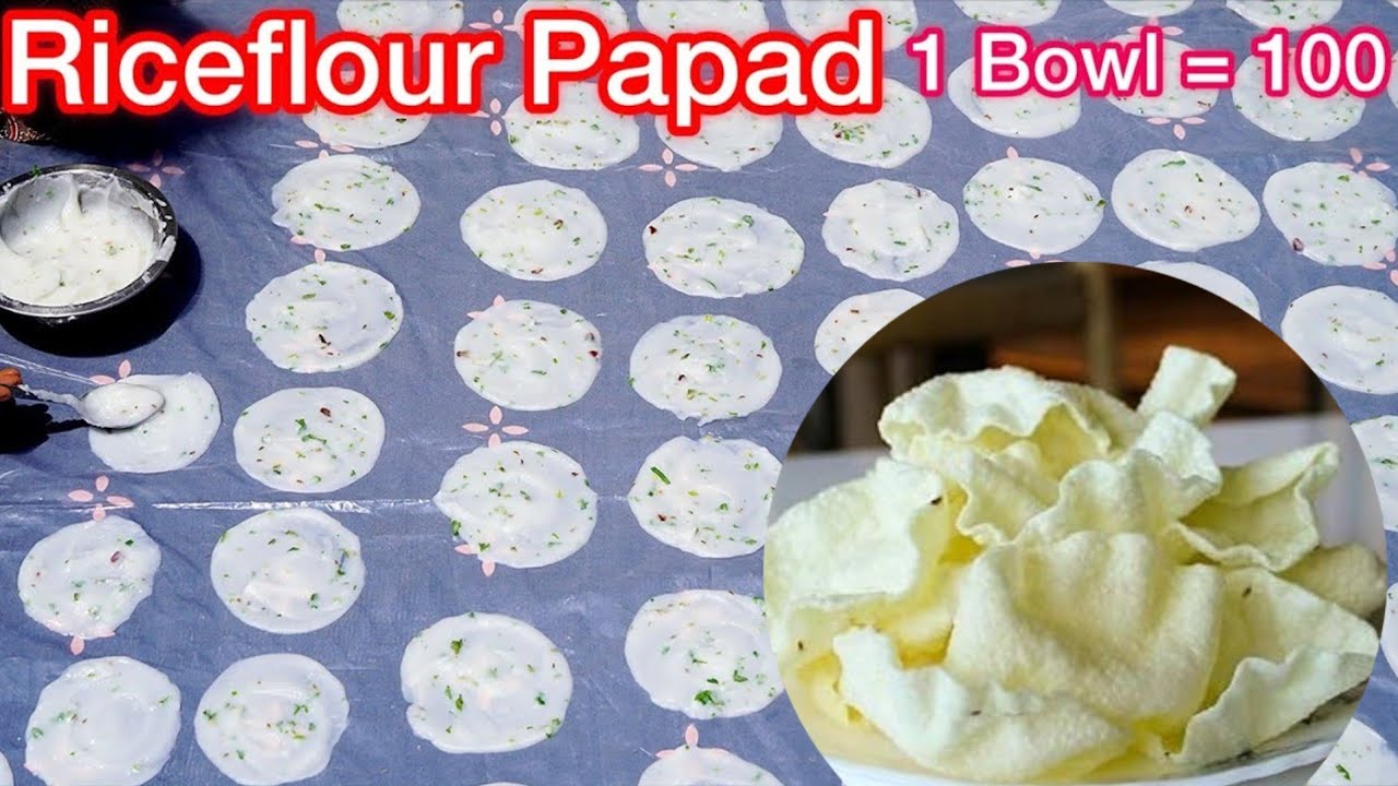 Rice Papad Recipe | ಅಕ್ಕಿ ಹಪ್ಪಳ ಮಾಡುವ ಸುಲಭ ವಿಧಾನ | 1 Bowl = 100 Homemade Rice Papad | Akki Happala