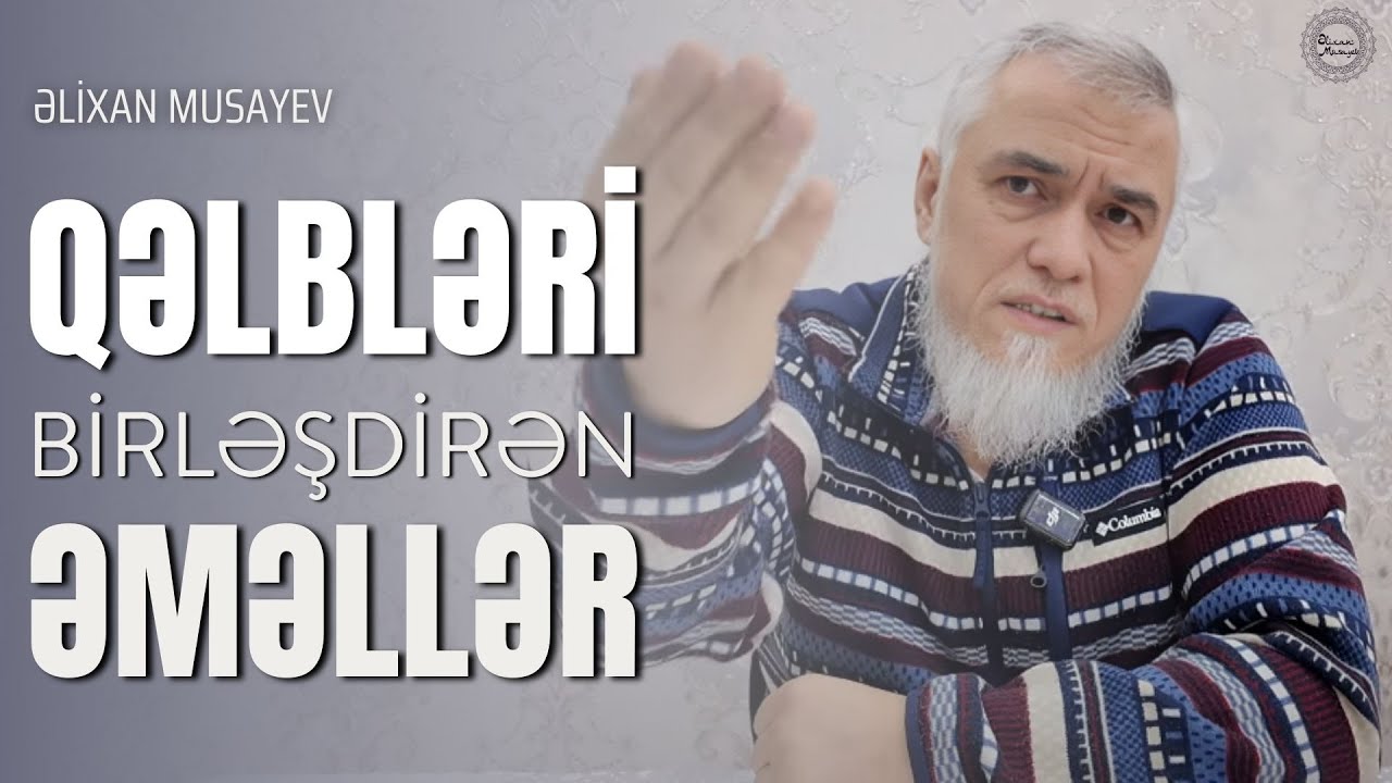 Qəlbləri birləşdirən əməllər l Əlixan Musayev