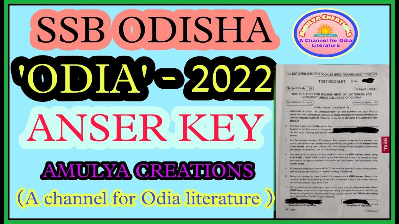 ANSWER KEY//OSSB ODIA - 2022//LECTURERS FOR NON GOVT. AIDED COLLEGES OF ODISHA//2022//