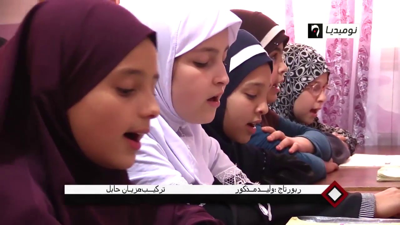 مدرسة الغبارنة للقرآن الكريم نموذج لمشروع أمة