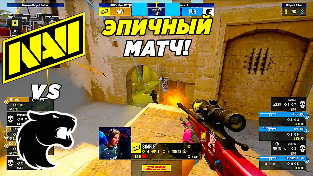 НАВИ ИГРАЮТ ЗА ПОЛУФИНАЛ!! - Na'Vi vs Furia | IEM RIO 2022 (CS:GO)