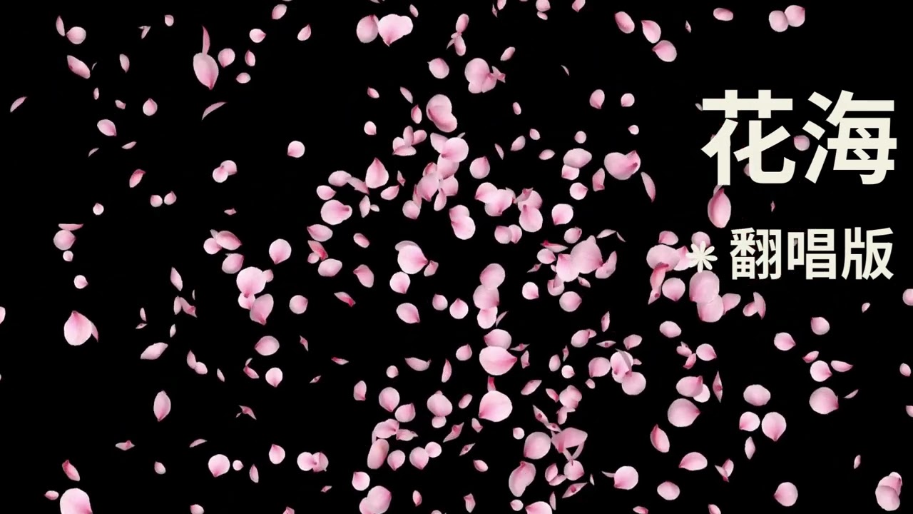 花海 Cover | Jay Chou 周杰伦 | Mandopop Classic Reimagined